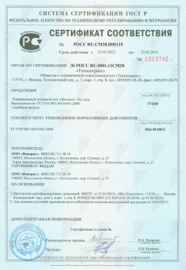 Универсальный наливной пол Литопол "De Luxe"